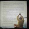 Document 5_134 Nikhil mantra vigyan ( August 2020 )