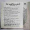 Document 5_135 AUDIO CASSETTES ; SHRADHANJALI SUNIL DUTT