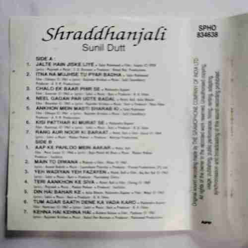 Document 5_135 AUDIO CASSETTES ; SHRADHANJALI SUNIL DUTT