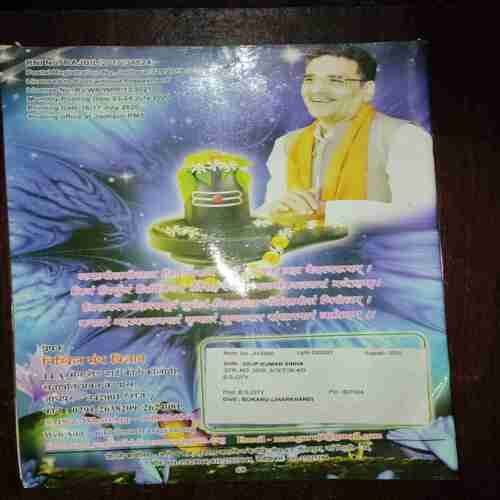 Document 5_135 Nikhil mantra vigyan ( August 2020 )
