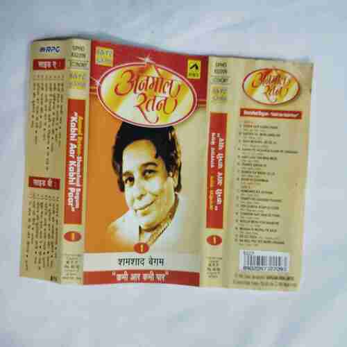 Document 5_144 AUDIO CASSETTES ; ANMOL RATAN - SHAMSHAD BEGUM "KABHI AAR KABHI PAAR "