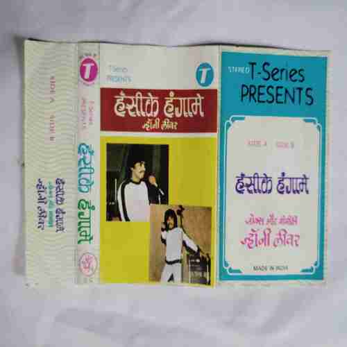 Document 5_147 AUDIO CASSETTES ; HASHI HAMGAME