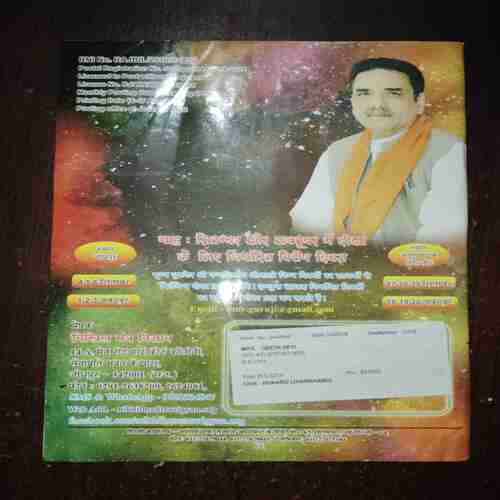 Document 5_15 Nikhil mantra vigyan ( September 2019 )