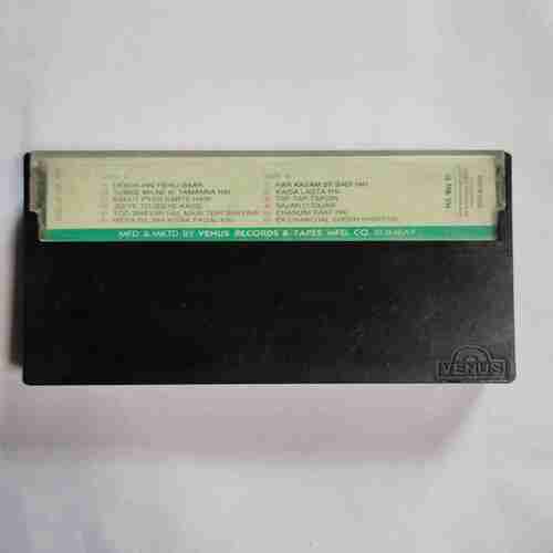 Document 5_155 AUDIO CASSETTES ; SAAJAN & BAAGHI