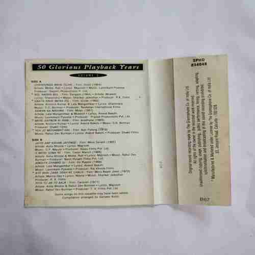 AUDIO CASSETTES ; 50 GLORIOUS PLAYBACK YEARS (1964-1971 Vol.3)