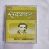 Document 5_163 AUDIO CASSETTES ; SADABHAR (EVERGREEN HITS OF TALAT MAHMOOD)