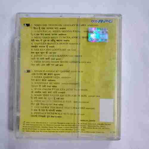 Document 5_164 AUDIO CASSETTES ; SADABHAR (EVERGREEN HITS OF TALAT MAHMOOD)