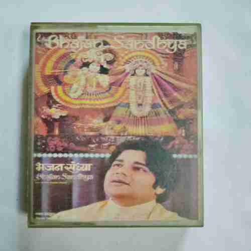 Document 5_166 AUDIO CASSETTES ; BHAJAN SANDHYA