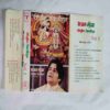 Document 5_168 AUDIO CASSETTES ; BHAJAN SANDHYA