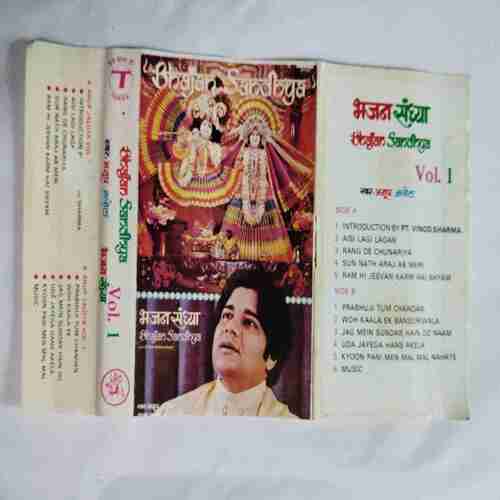 Document 5_168 AUDIO CASSETTES ; BHAJAN SANDHYA