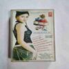 Document 5_169 AUDIO CASSETTES ; DJ HOT REMIX