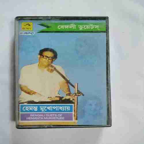 AUDIO CASSETTES ; BANGALI YUGAL GEET