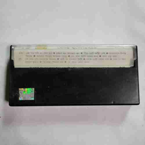 AUDIO CASSETTES ; BANGALI YUGAL GEET