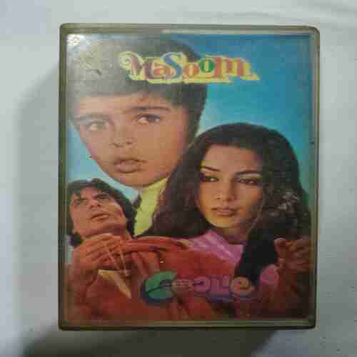 Document 5_19 AUDIO CASSETTES ; MASOOM & COOLLE