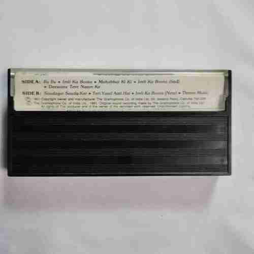 Document 5_191 AUDIO CASSETTES ; SAUDAGAR