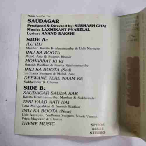 Document 5_192 AUDIO CASSETTES ; SAUDAGAR