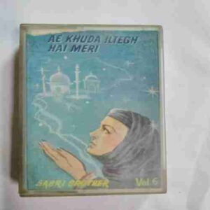 AUDIO CASSETTES ; AE KHUDA ILTEGH HAI MERI (SARI BROTHER Vol.6)