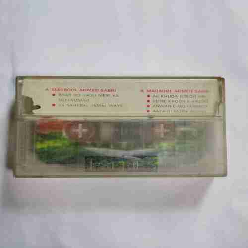 Document 5_194 AUDIO CASSETTES ; AE KHUDA ILTEGH HAI MERI (SARI BROTHER Vol.6)