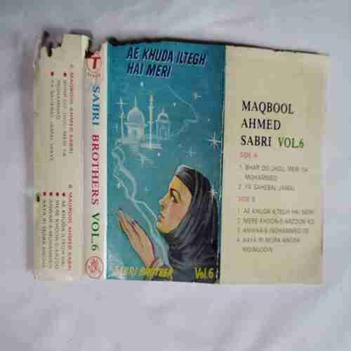 Document 5_195 AUDIO CASSETTES ; AE KHUDA ILTEGH HAI MERI (SARI BROTHER Vol.6)
