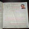 Document 5_20 Nikhil mantra vigyan ( October 2023 )