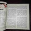 Reader's Digest ( December 1974 )