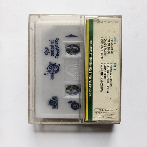 AUDIO CASSETTE - Baaghi