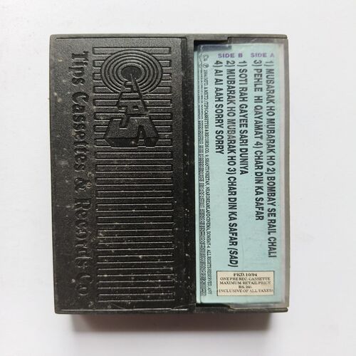 Document 5_23 AUDIO CASSETTE - Zaalim