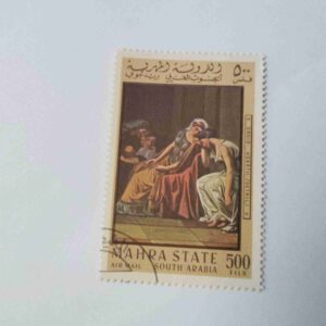 Document 5_29 MAHARA STATE 500Fils POSTAGE , SOUTH ARABIA AIR MALI (1967 ) STAMP