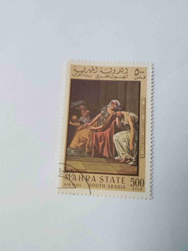 Document 5_29 MAHARA STATE 500Fils POSTAGE , SOUTH ARABIA AIR MALI (1967 ) STAMP