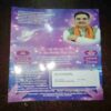 Document 5_3 Nikhil mantra vigyan (May 2024 )