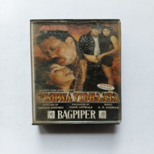 Document 5_31 AUDIO CASSETTE - Vishwa Vidhaata
