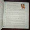 Document 5_32 Nikhil mantra vigyan ( February 2024 )