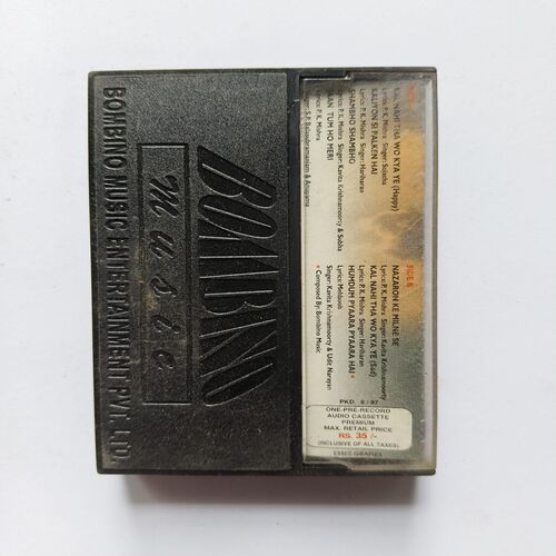 Document 5_32 AUDIO CASSETTE - Vishwa Vidhaata