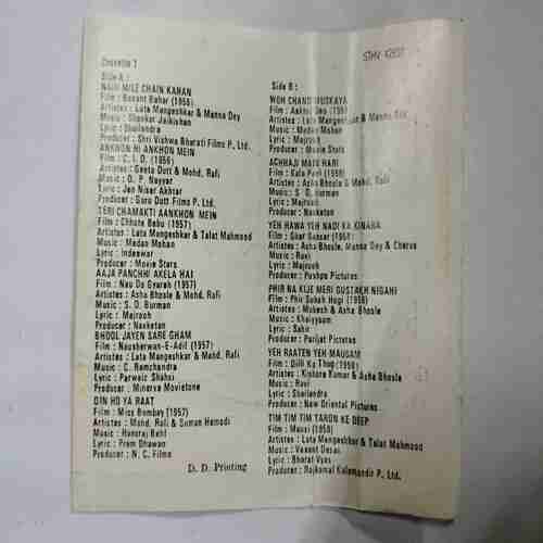 Document 5_33 AUDIO CASSETTES ; ALL TIME GREATS , DUETS OF THE FIFTIES VOL 2