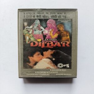 Document 5_34 AUDIO CASSETTE - Dilbar