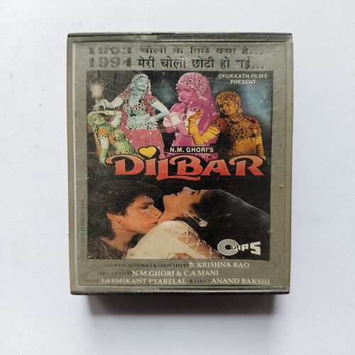 Document 5_34 AUDIO CASSETTE - Dilbar