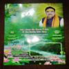 Document 5_39 Nikhil mantra vigyan ( August 2023 )