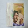 Document 5_39 AUDIO CASSETTES ; GURDAS MAAN ,DIL DA MAMLA HAI
