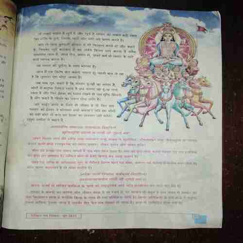 Document 5_41 Nikhil mantra vigyan ( June 2025 )