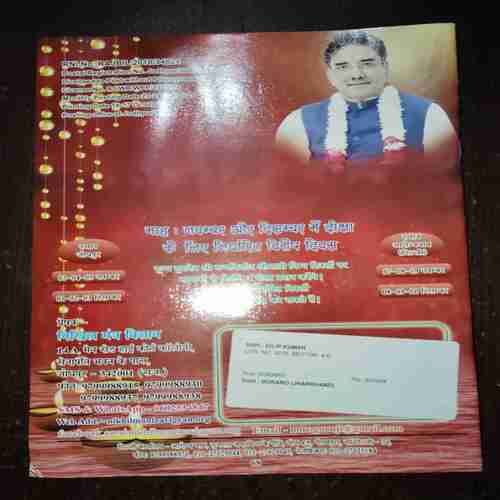 Document 5_45 Nikhil mantra vigyan ( November 2023 )
