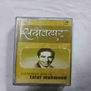Document 5_46 AUDIO CASSETTES ; SADABHAR (EVERGREEN HITS OF TALAT MAHMOOD)