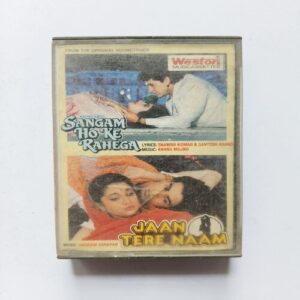 Document 5_46 AUDIO CASSETTE - Sangam Ho Ke Rahega And Jaan Tere Naam