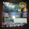Document 5_48 Nikhil mantra vigyan ( December 2024 )