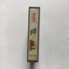 Document 5_48 AUDIO CASSETTE - Sangam Ho Ke Rahega And Jaan Tere Naam