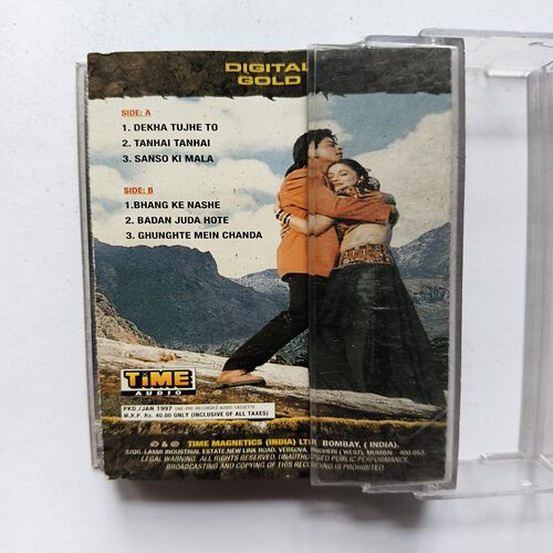 AUDIO CASSETTE - Koyla