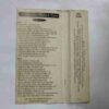 Document 5_51 AUDIO CASSETTES ; 50 GLORIOUS PLAYBACK YEARS (1971-1978 Vol.4)