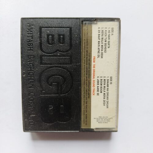 Document 5_53 AUDIO CASSETTE - Diljale