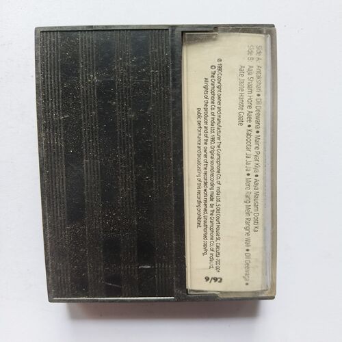Document 5_56 AUDIO CASSETTE - Maine Payar Kiya
