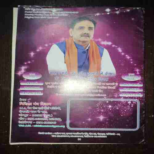 Document 5_63 Nikhil mantra vigyan ( May 2017 )