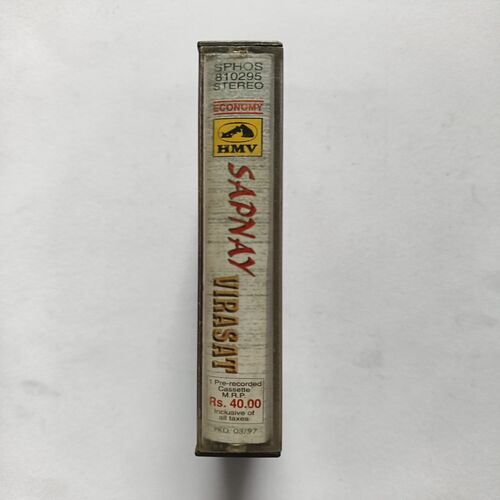 Document 5_63 AUDIO CASSETTE - Sapnay And Virasat